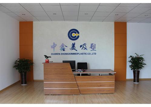 厦门中鑫美塑料制品 深耕塑胶制品领域的制造力量